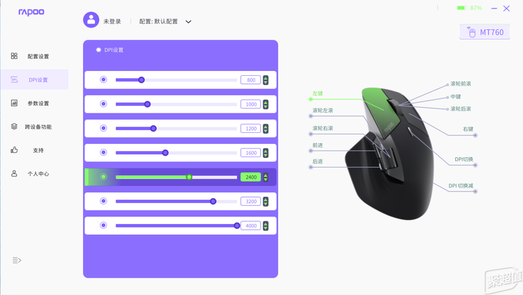 MT760MT760 mini多模无线鼠标AG真人游戏平台多模跨屏大师手感——雷柏(图4)